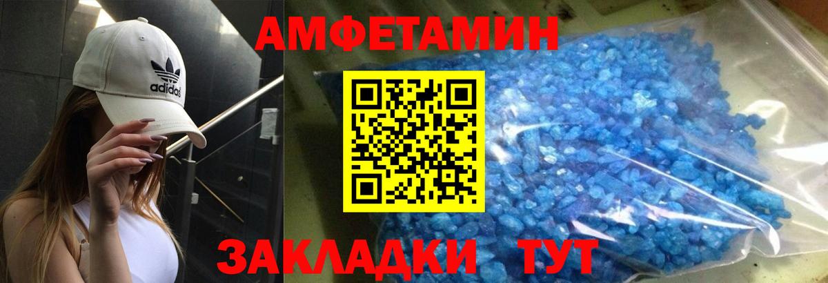 АМФ VHQ Волхов