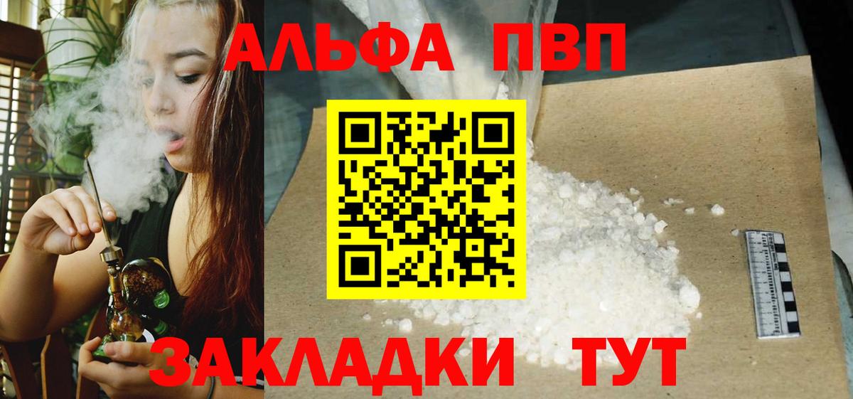 Каннабис  Вход с VPN  Волхов  Каннабис  ГАШИШ  КОКАИН  Мефедрон  МЕФ  