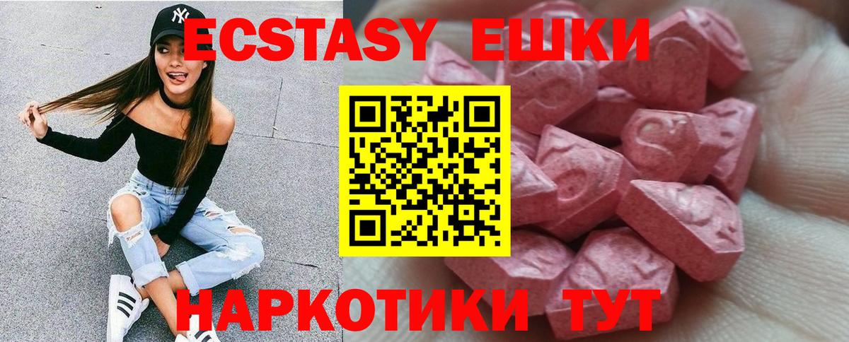 Волхов  ЭКСТАЗИ бентли  Ecstasy mix  Вход с VPN 
