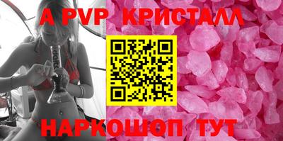 сатива Аша