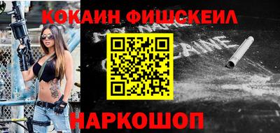 а пвп мука Ачхой-Мартан