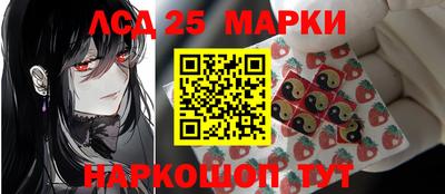 сатива Аша
