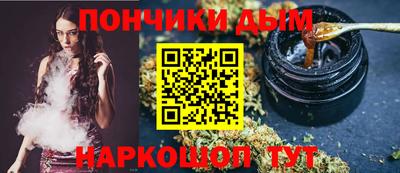 сатива Аша