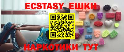 сатива Аша
