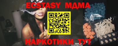 сатива Аша