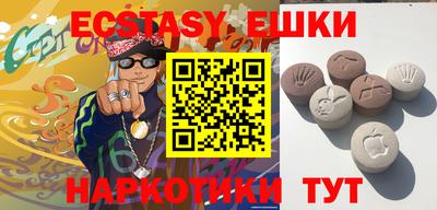 таблы Баксан