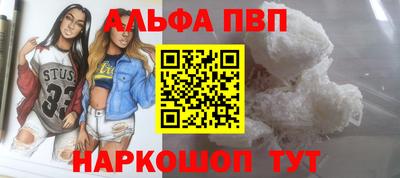 а пвп мука Ачхой-Мартан