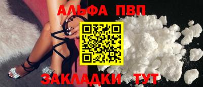 а пвп мука Ачхой-Мартан