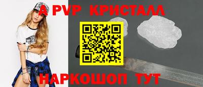 а пвп мука Ачхой-Мартан