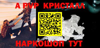 а пвп мука Ачхой-Мартан