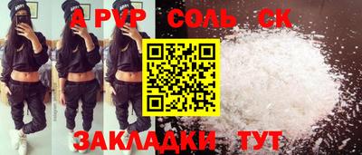 сатива Аша