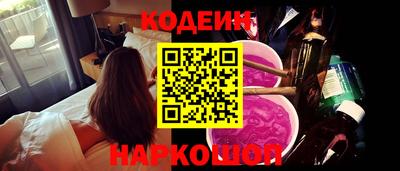 а пвп мука Ачхой-Мартан