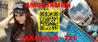 сатива Аша