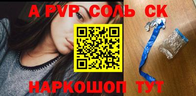 сатива Аша
