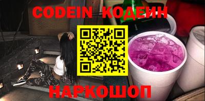 а пвп мука Ачхой-Мартан