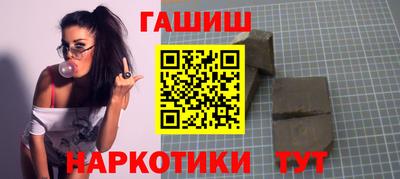 сатива Аша