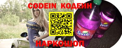 а пвп мука Ачхой-Мартан