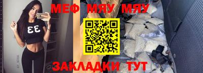 а пвп мука Ачхой-Мартан