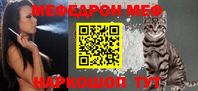 а пвп мука Ачхой-Мартан