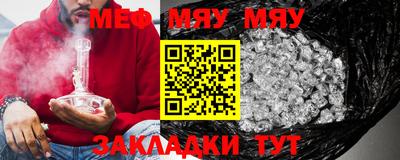 а пвп мука Ачхой-Мартан
