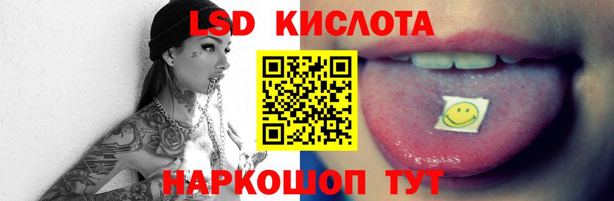 ЛСД экстази ecstasy Волхов