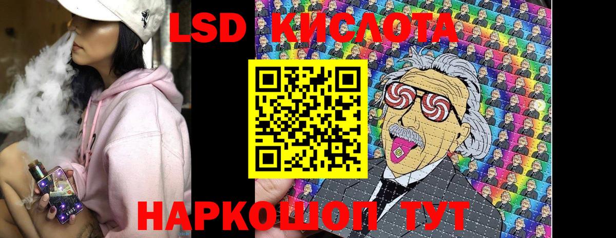 Наркотические марки 1,8мг Волхов
