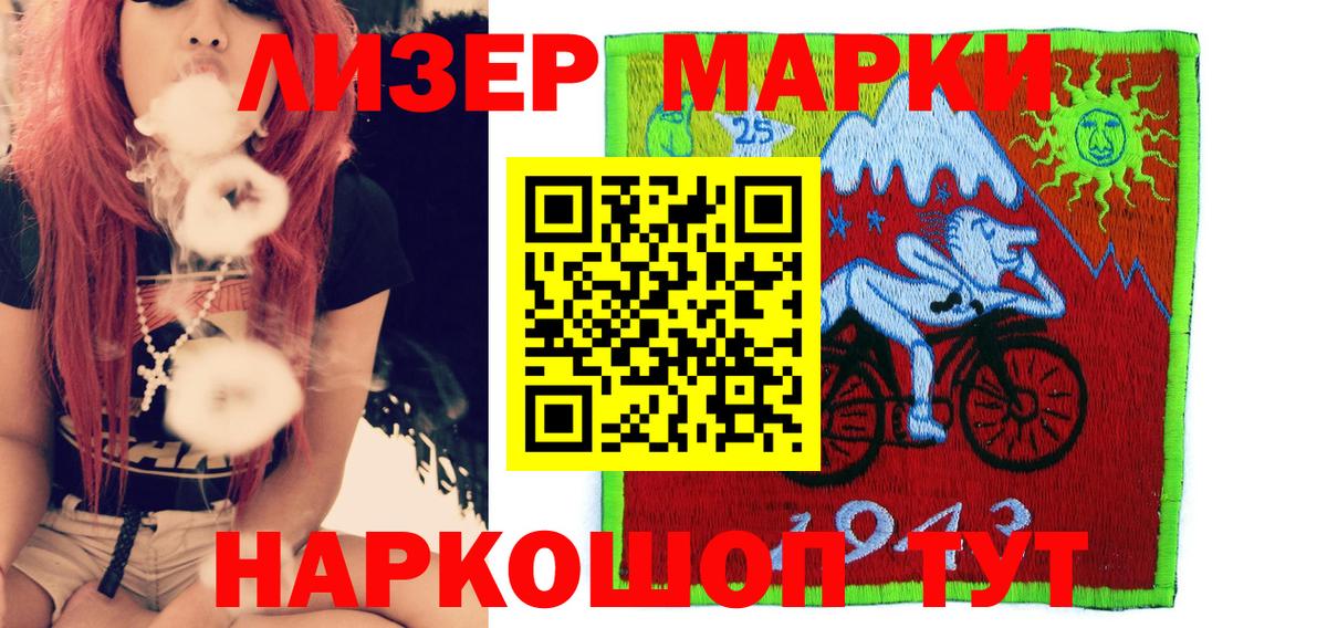 Волхов  Наркотические марки 1,8мг  Наркотические марки  Вход с VPN 