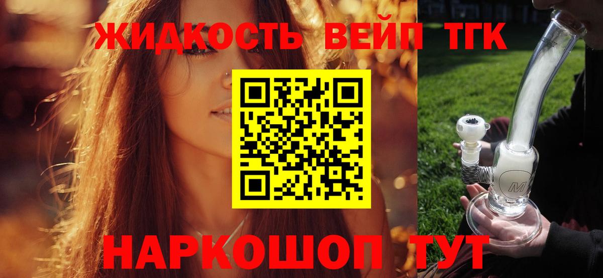 ТГК Wax  Вход с VPN  Волхов 