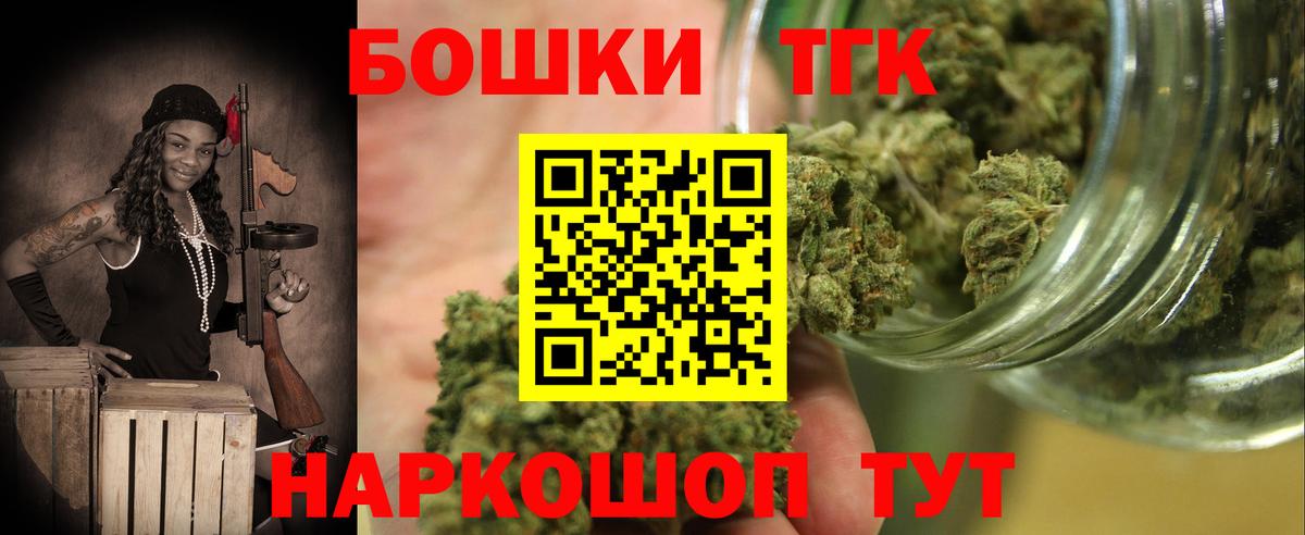 Каннабис ГИДРОПОН  Вход с VPN  Волхов  Шишки марихуана сатива 